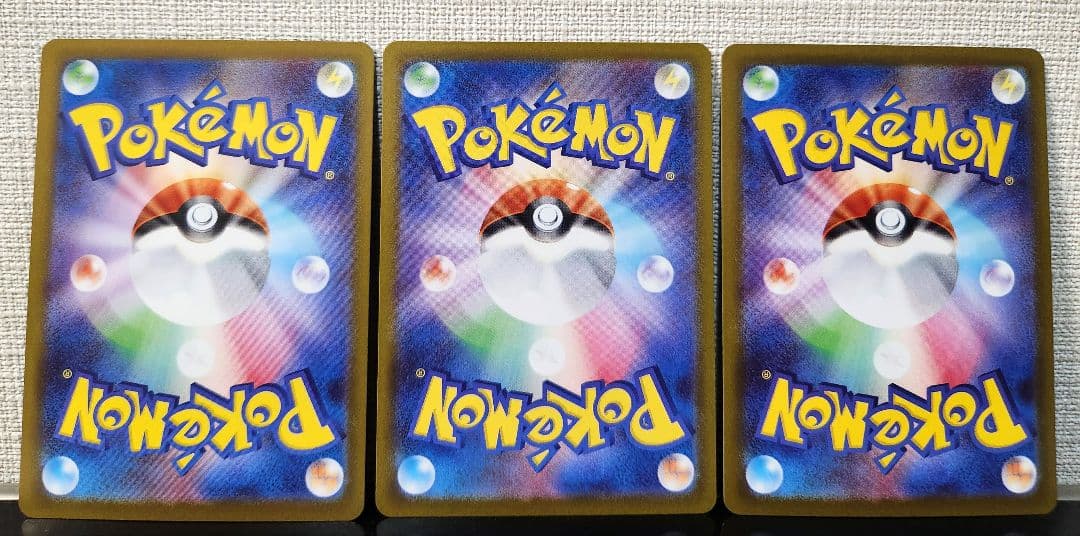 ポケモンカード ムニキスゼロ メガジガルデex SAR 3枚セット