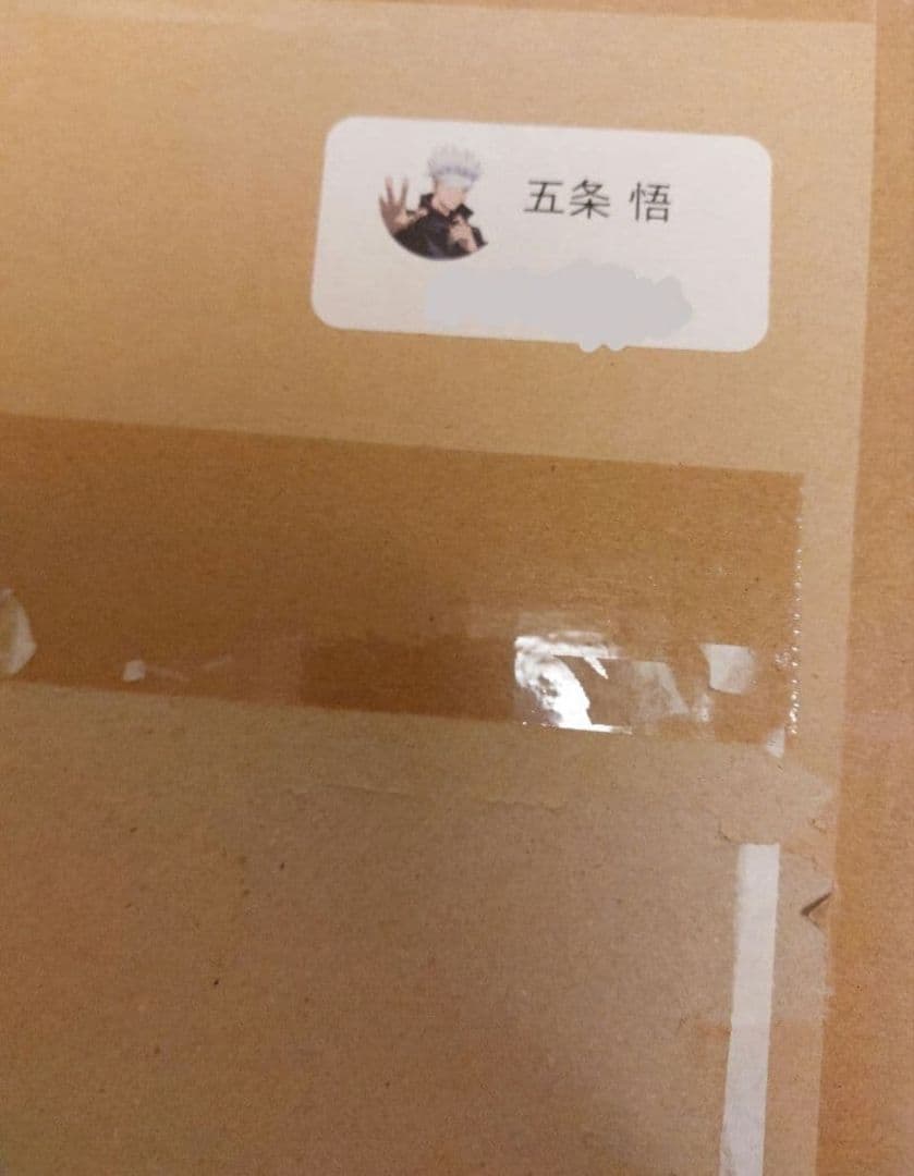 呪術廻戦0　五条悟 等身大パネル スタンディ