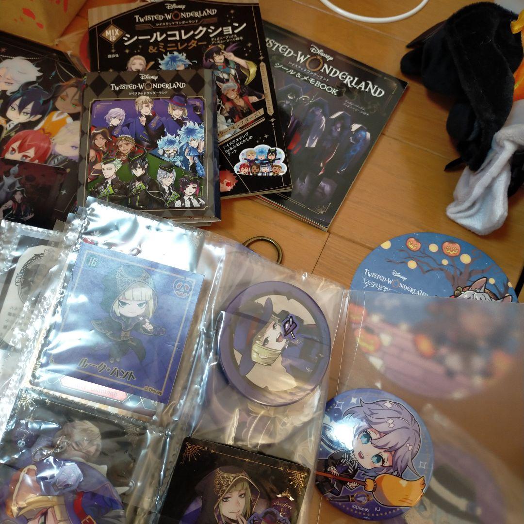 ツイステ　グッズ　大量　ぬいぐるみ　缶バッジ　ファイル　アクスタ
