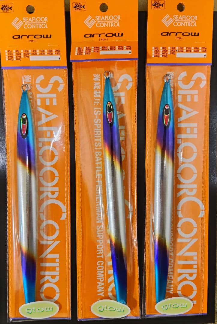 【限定カラー】シーフロアコントロール　アロー　チタンチャートゼブラグロー