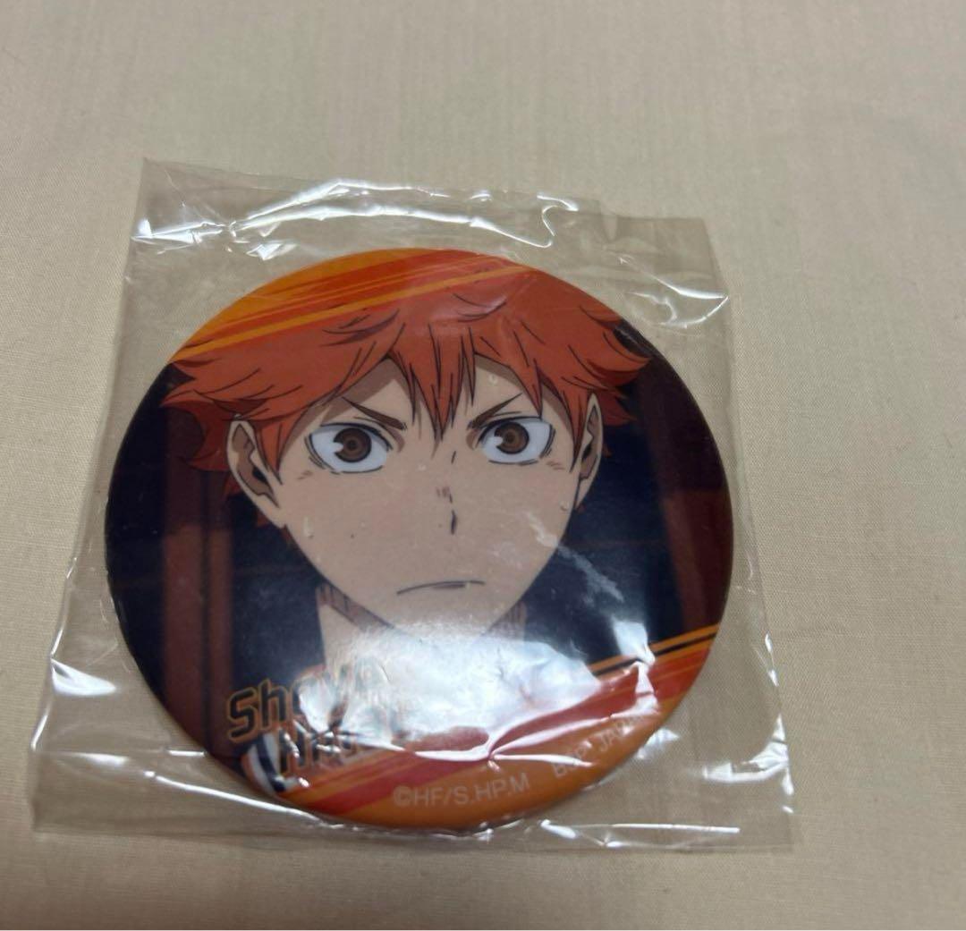 ハイキュー 日向翔陽　まとめ売り