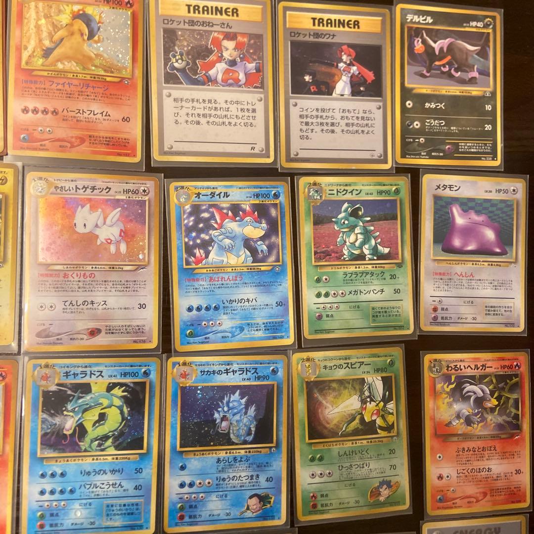 旧裏　ポケモンカード 約29枚 まとめ売り　バラ売り可能　レア