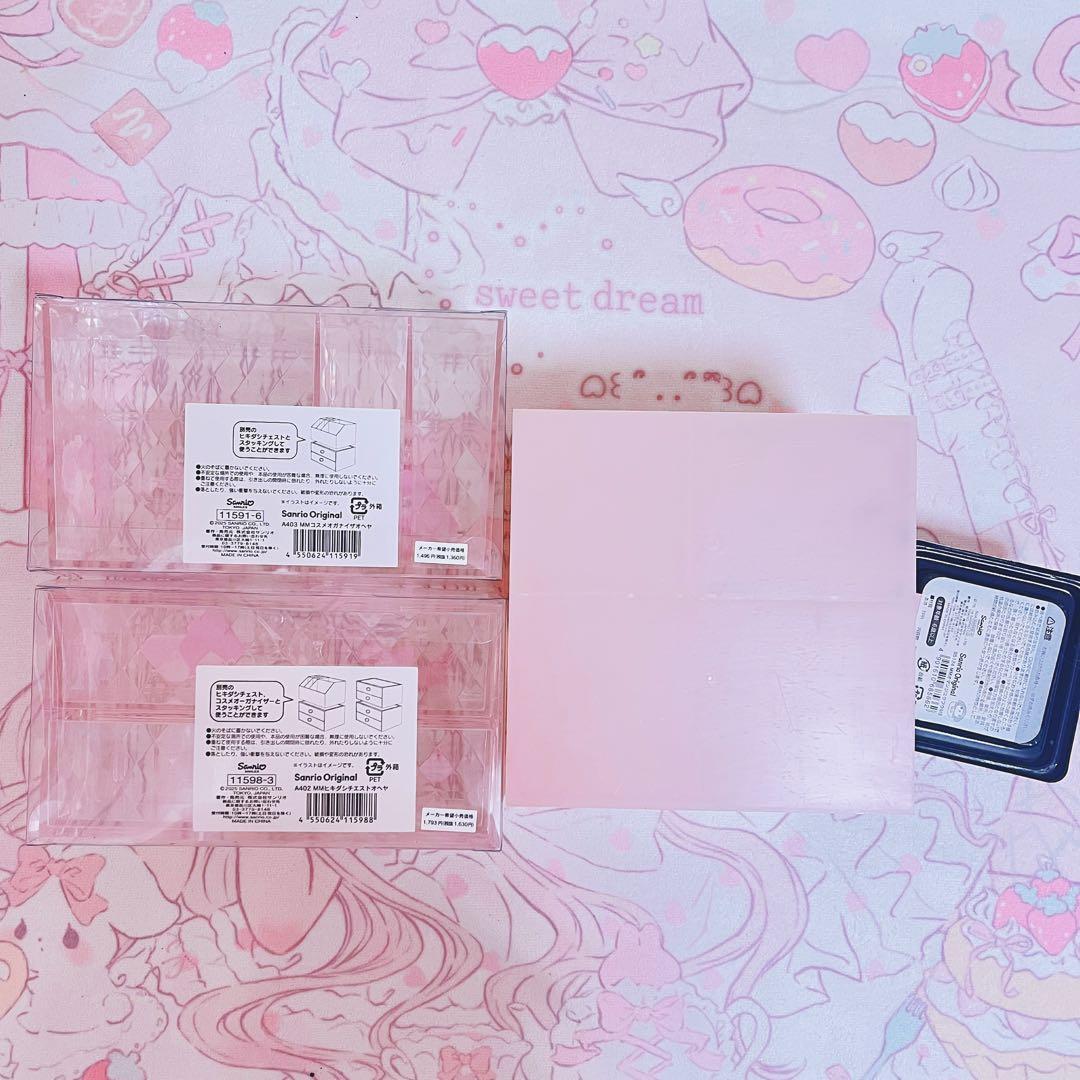 サンリオ　マイメロディ　コスメオーガナイザー　チェスト　小物入れ　2013年4点