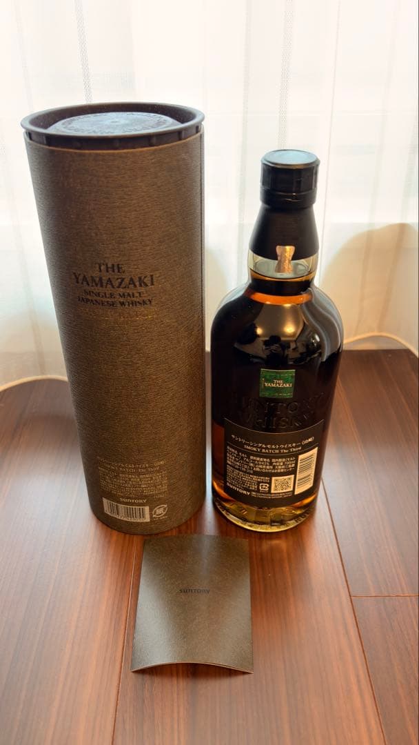 山崎 SMOKY BATCH The Third ウイスキー
