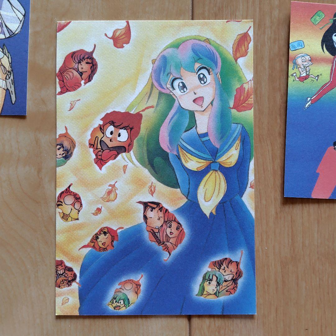 値下げ　うる星やつら ラムちゃん ポストカード 8枚セット