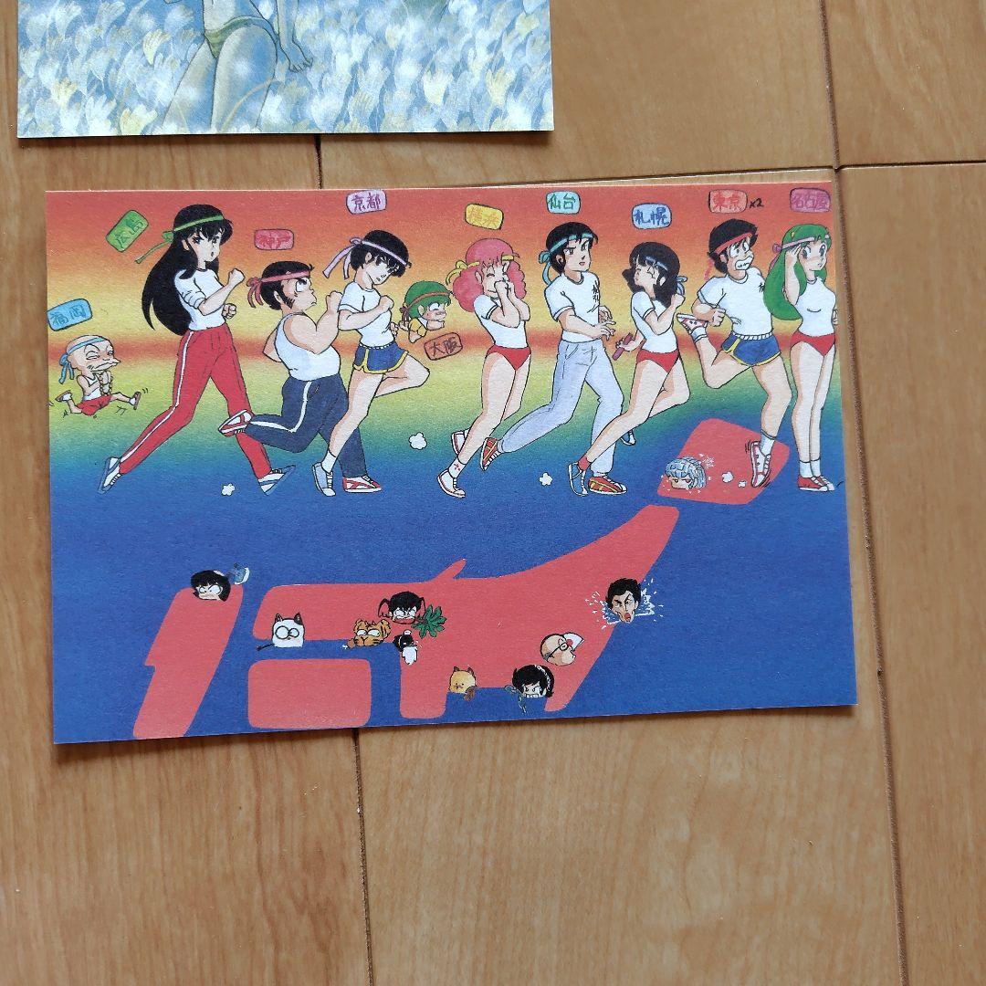 値下げ　うる星やつら ラムちゃん ポストカード 8枚セット