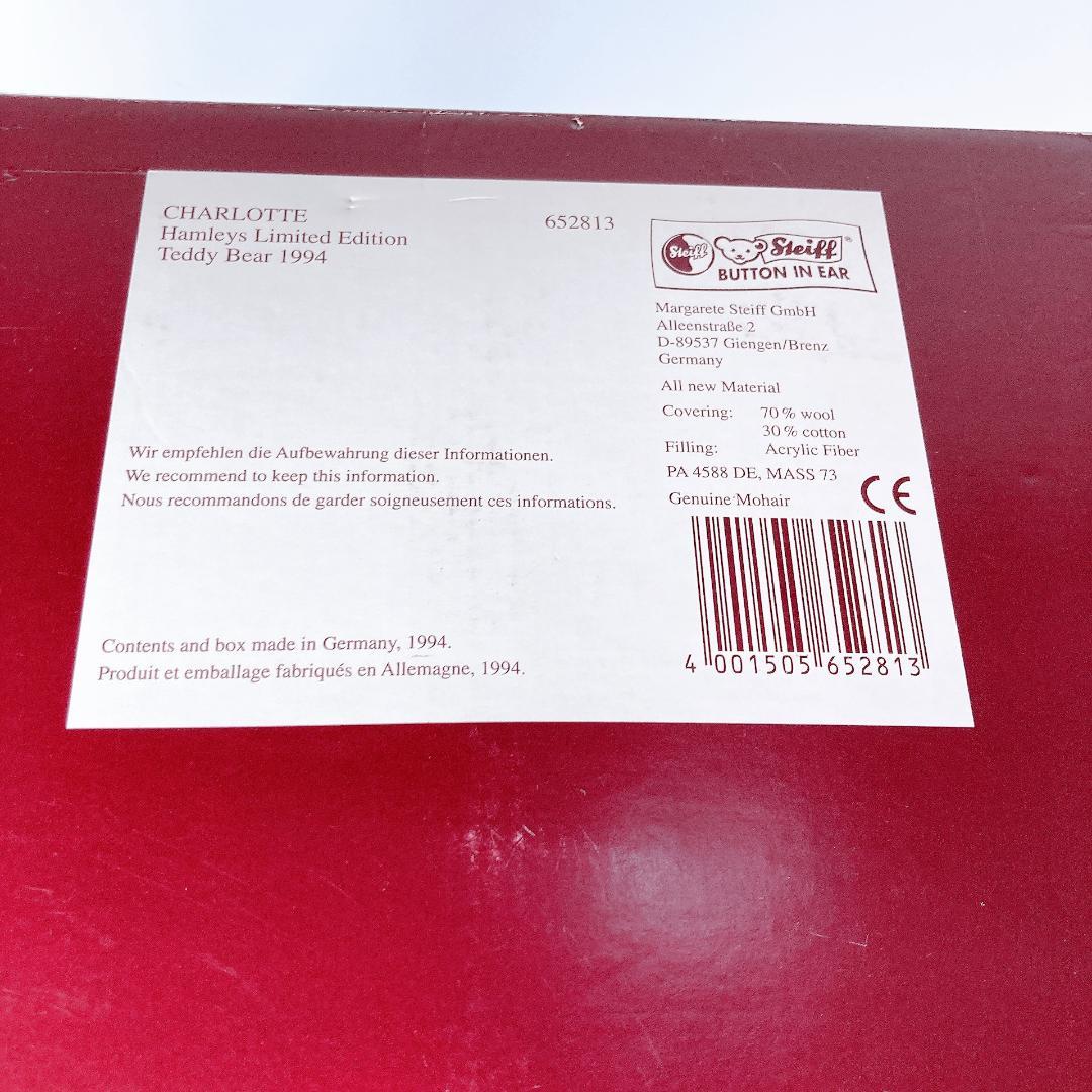 シュタイフ ハムレイズ テディベア シャーロット 証明書付き　|1860|☆