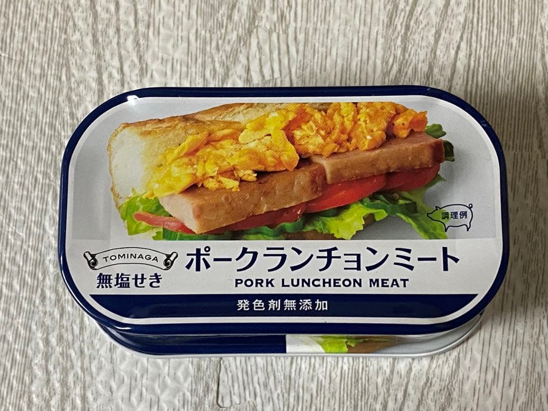 富永　ポークランチョンミート 48缶　添加物不使用品