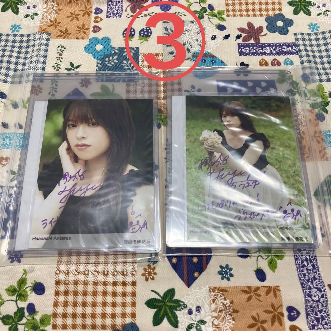 齋藤冬優花サイン