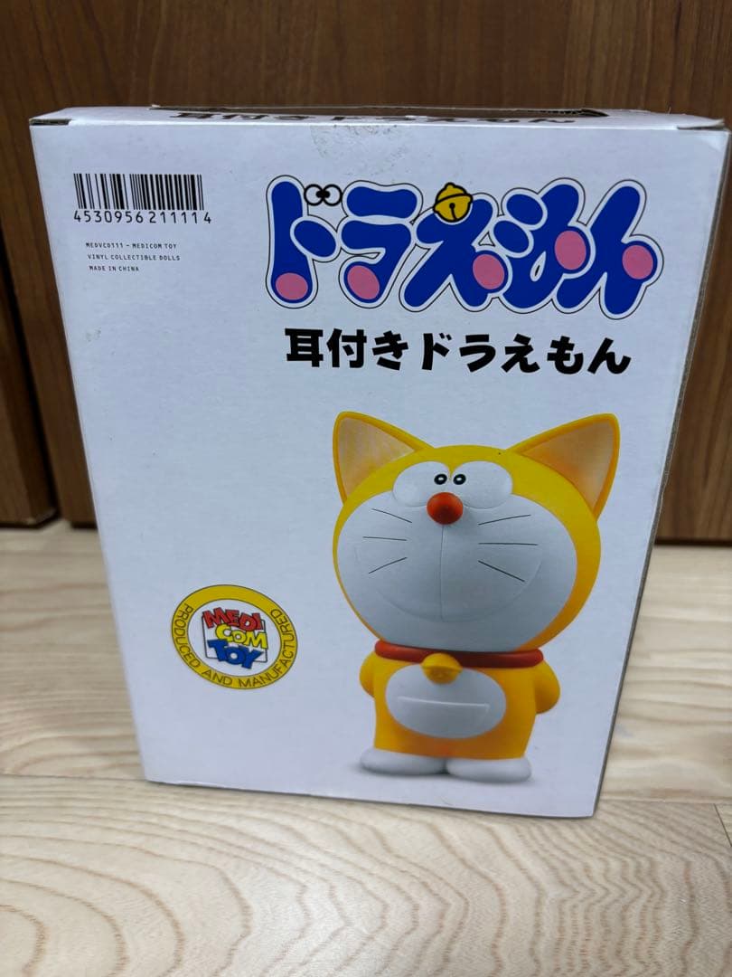 ドラえもん メディコムトイ 耳付きドラえもん フィギュア