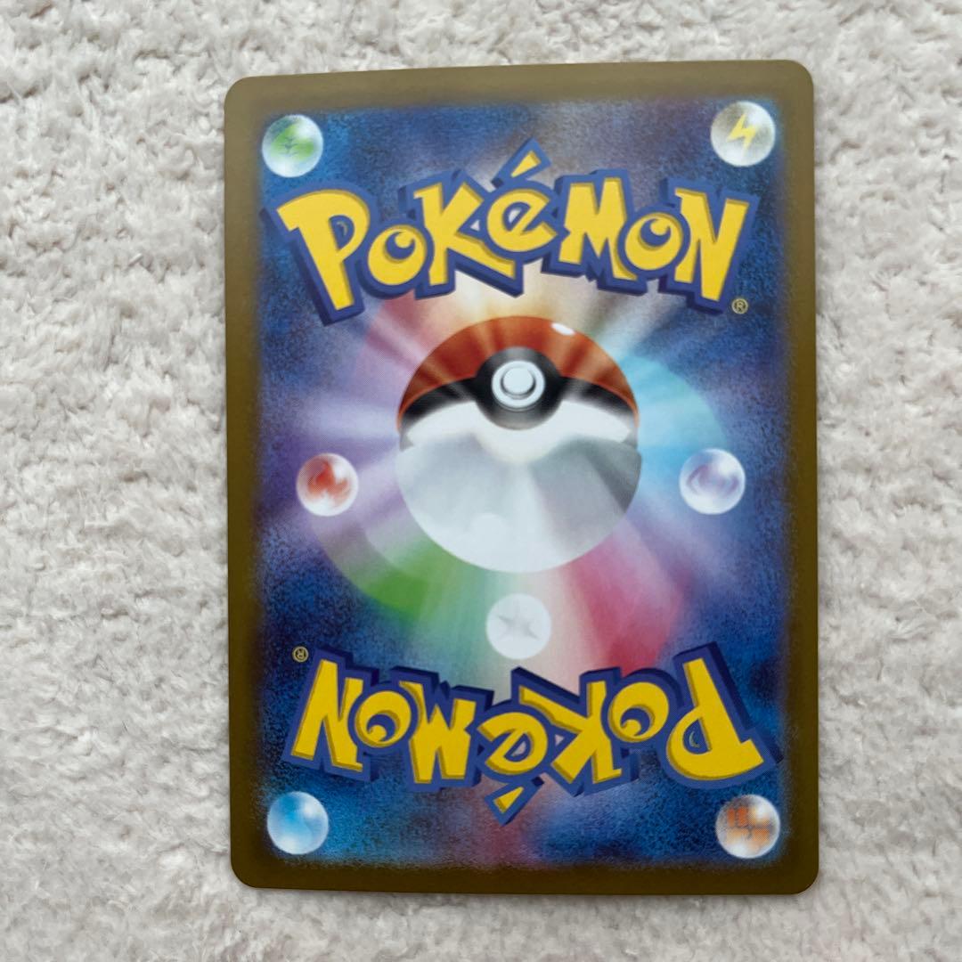 メガリザードンx ex MUR