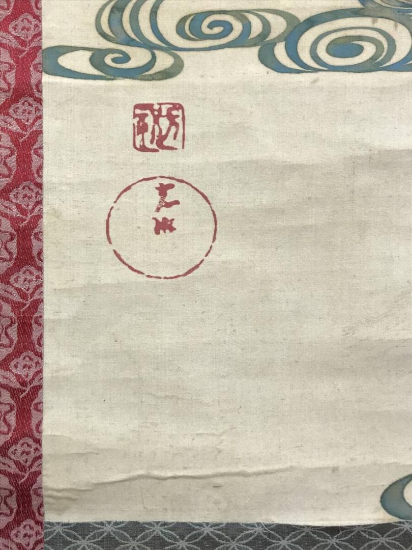 模写/尾形光琳/千波千鳥図/花鳥図/山水図/掛軸☆宝船☆AH-644