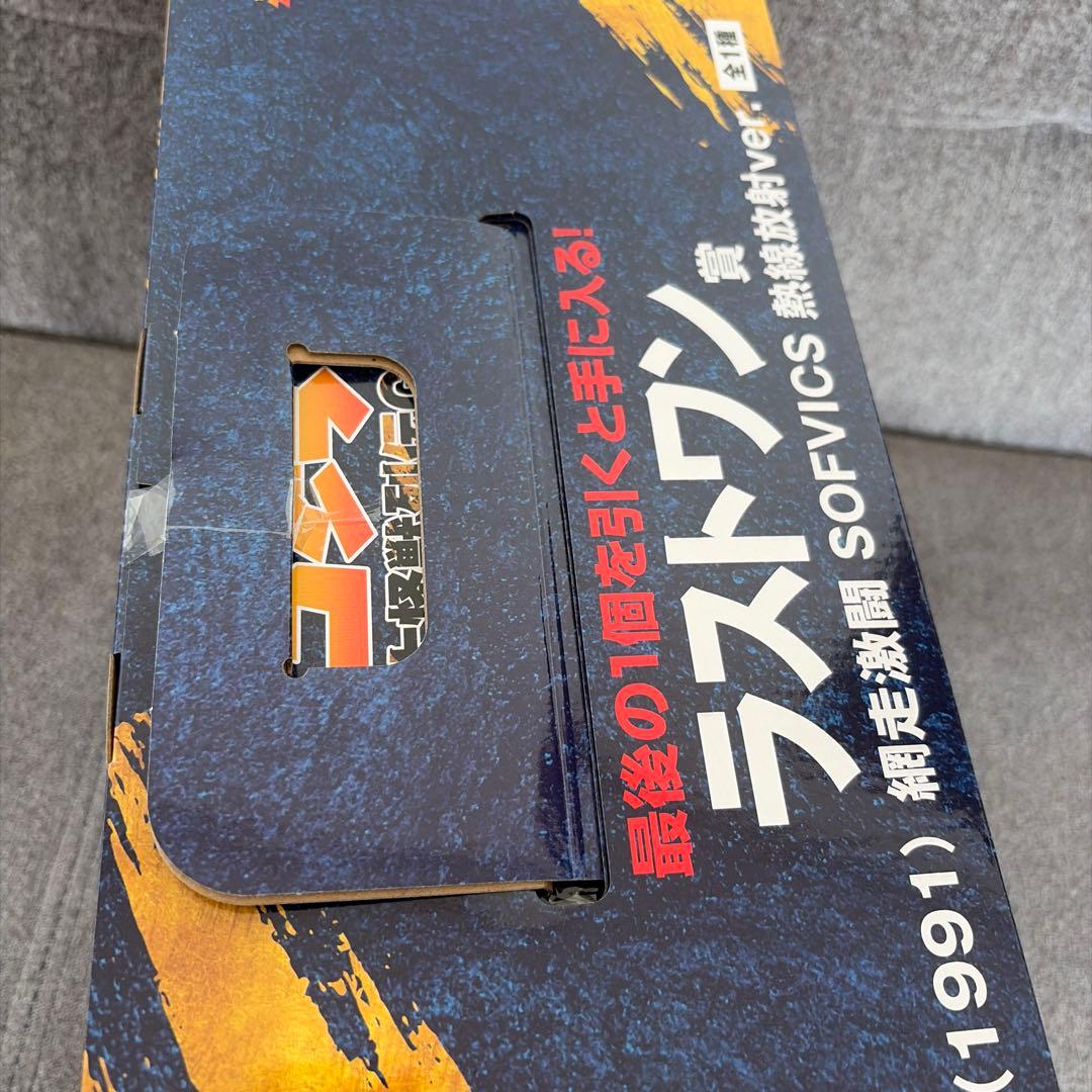 一番くじ ゴジラ ラストワン賞 ゴジラ(1991) 網走激闘 SOFVICS