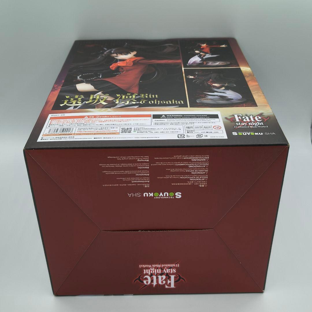 Fate/Stay Night UBW 遠坂凛 フィギュア 双翼社 フェイト