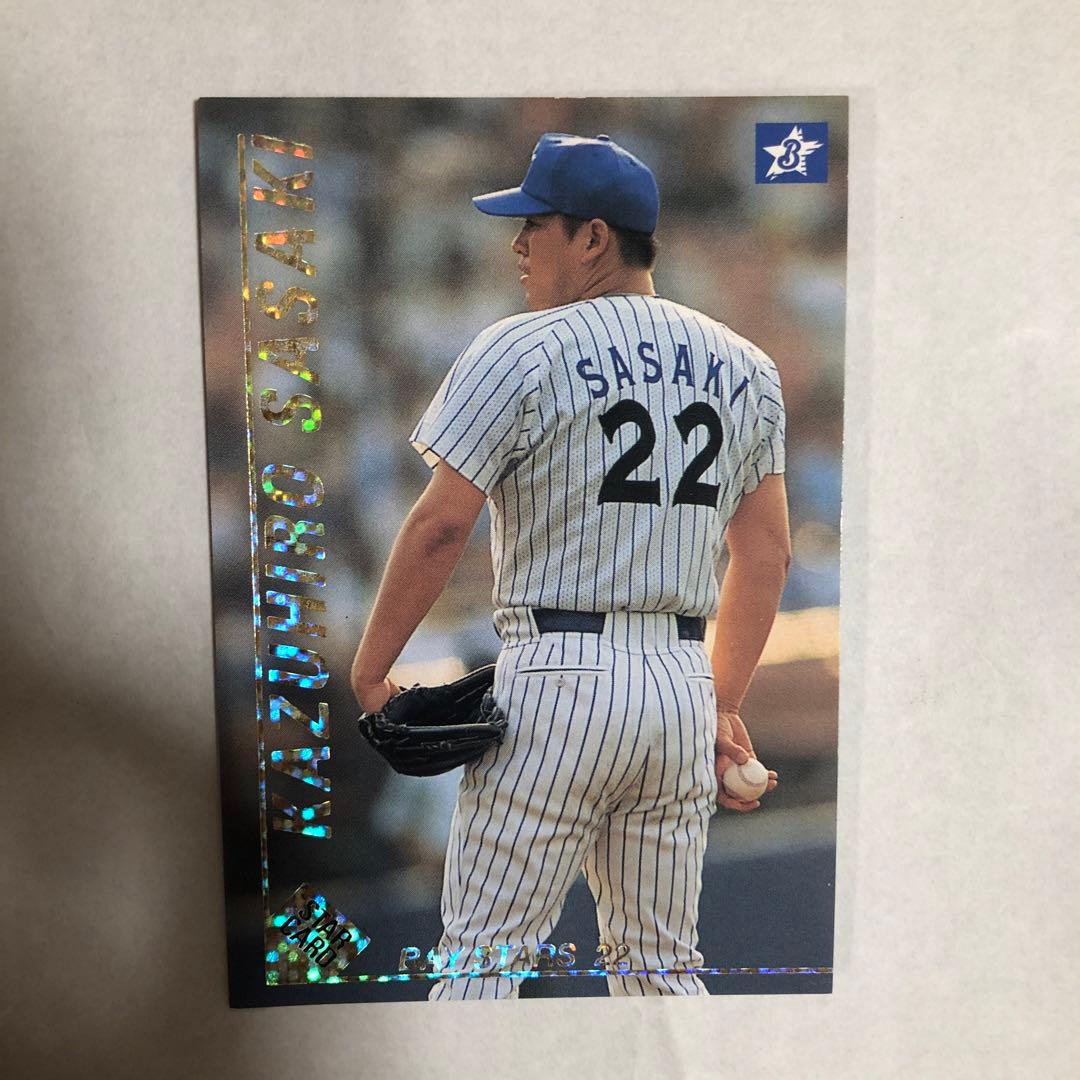 プロ野球カード