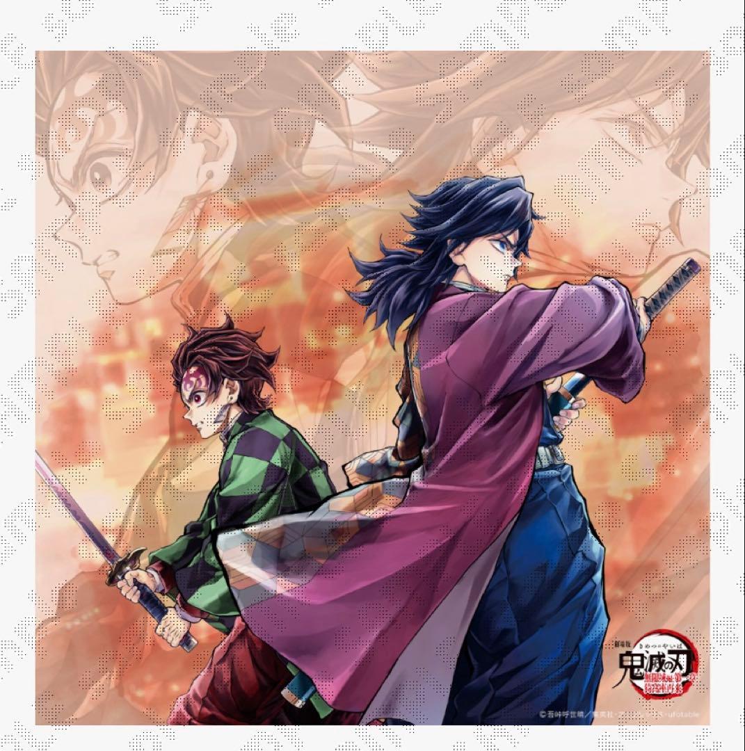 鬼滅の刃 「繋ぐ」 描き下ろしイラスト ビッグポスター　炭治郎 義勇