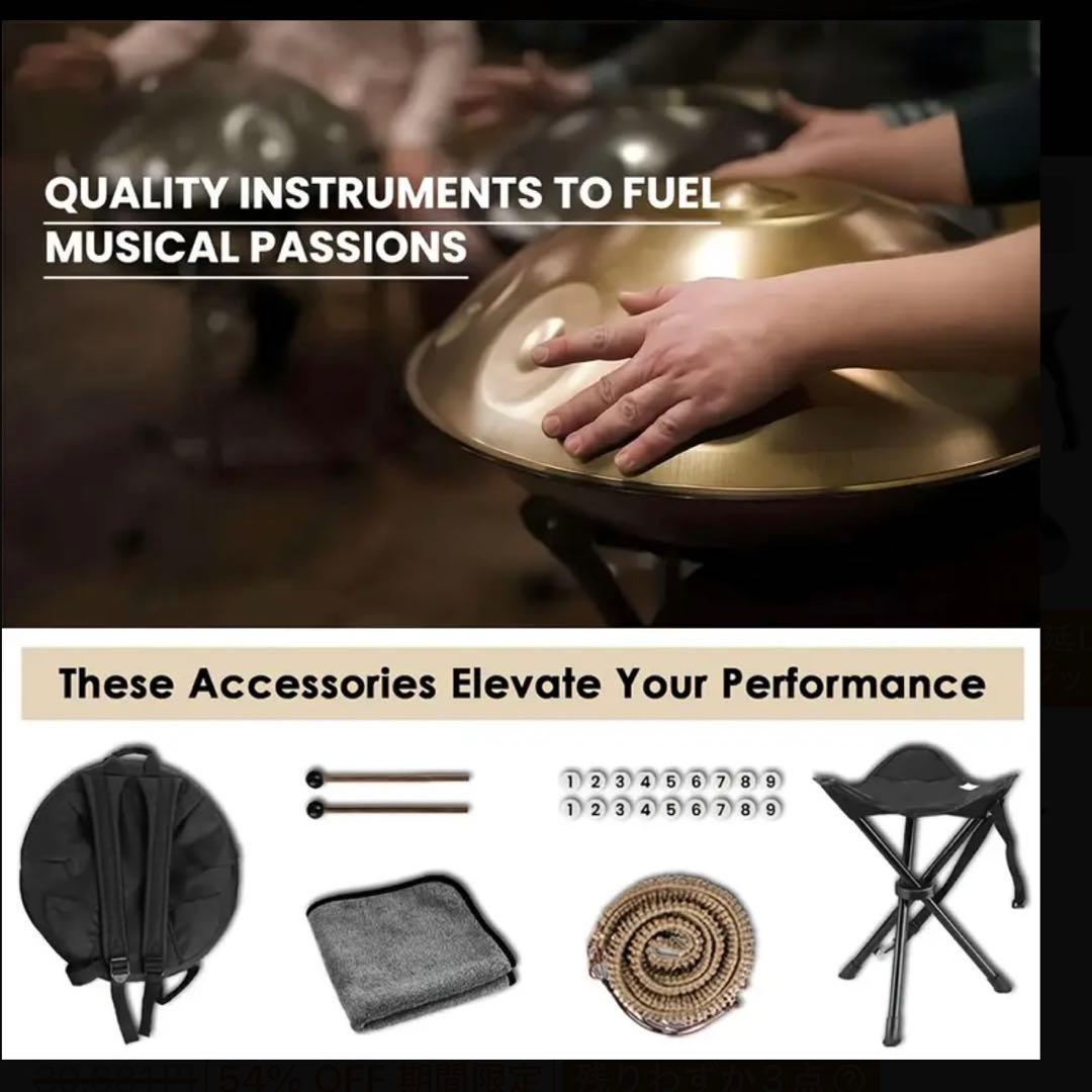 ハンドパン 9音 Dマイナー 18インチ（46cm）440Hz ケース・付属品付
