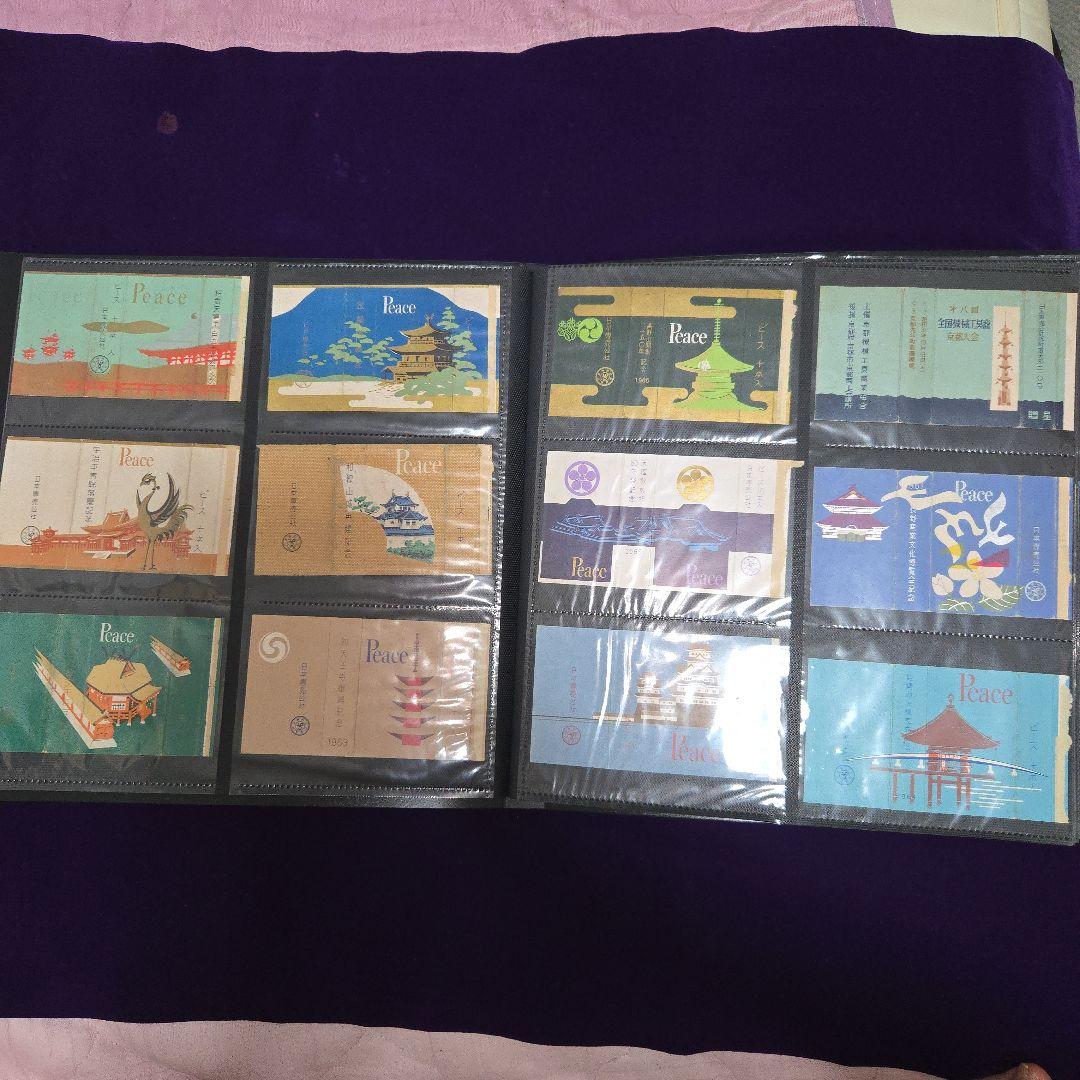 ピース煙草パッケージ100種枚とホープちょい