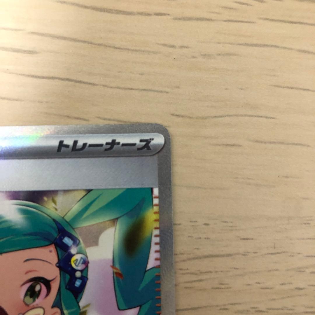 ルチアのアピールsar