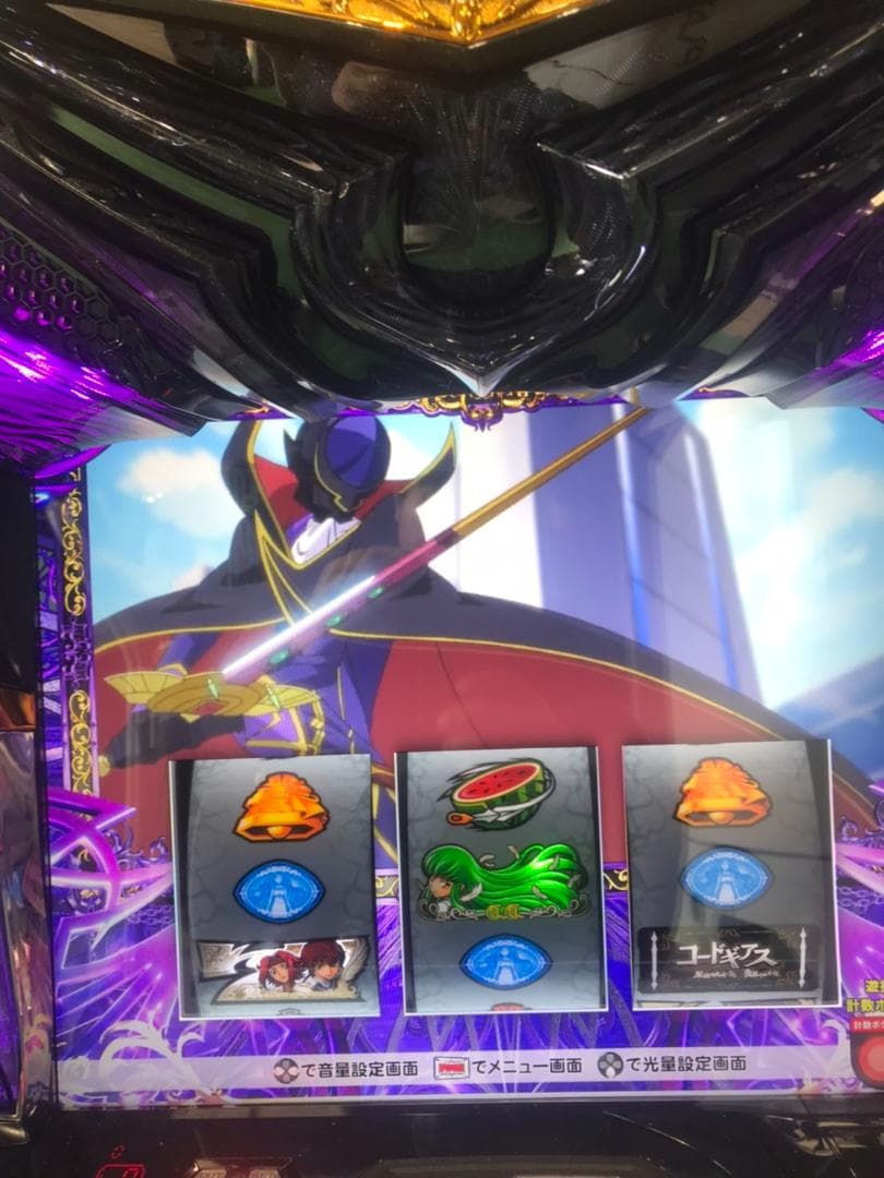 かいかい　Ｌコードギアス復活のルルーシュＺＳ　簡易ユニットボリューム調整付