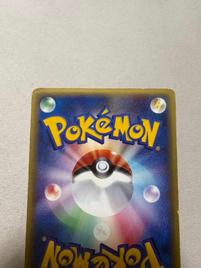 ポケカe　エンテイ 渦巻ホロ　星型ホロ★ 拡張パック第3弾 027/087