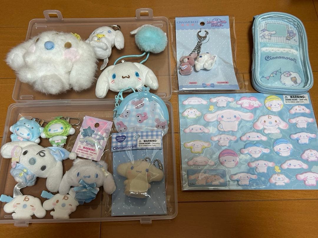 シナモロール　みるく　マスコット　キーホルダー