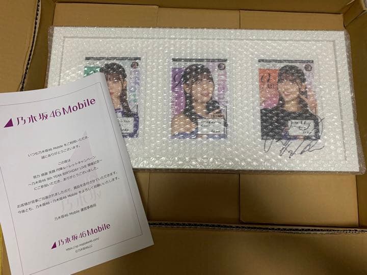 【非売品・激レア】乃木坂46 mobile 岩本蓮加 直筆ポストカード3種セット