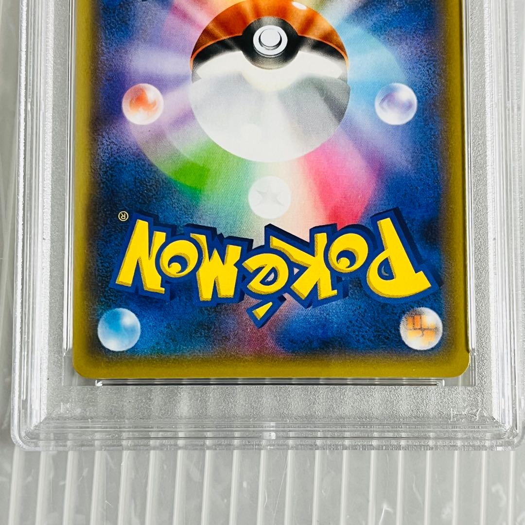 25th レシラム　ゼクロム　PSA10 セット