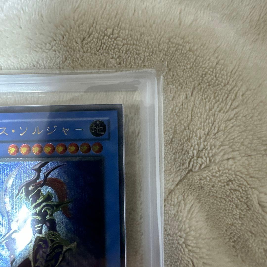 カオス・ソルジャー レリーフARS10