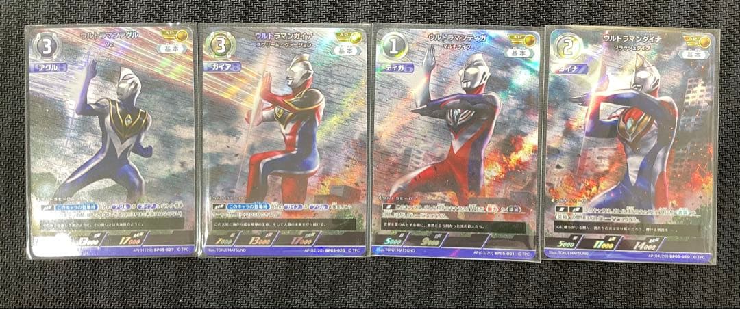 ウルトラマンティガ　ダイナ　ガイア　アグル　ＡＰ　4枚セット