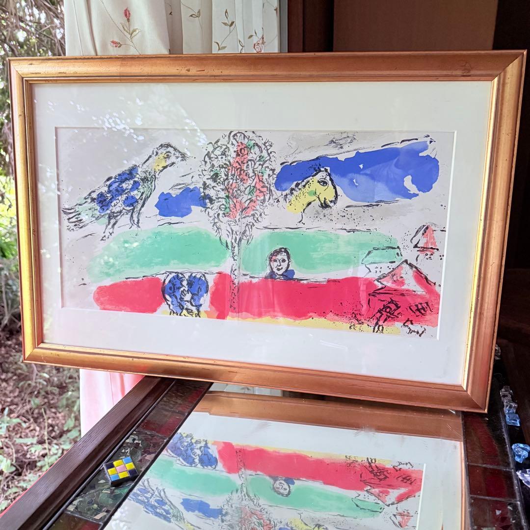 2192様感謝‼️マルク・シャガール「緑の河」リトグラフ Marc Chagall