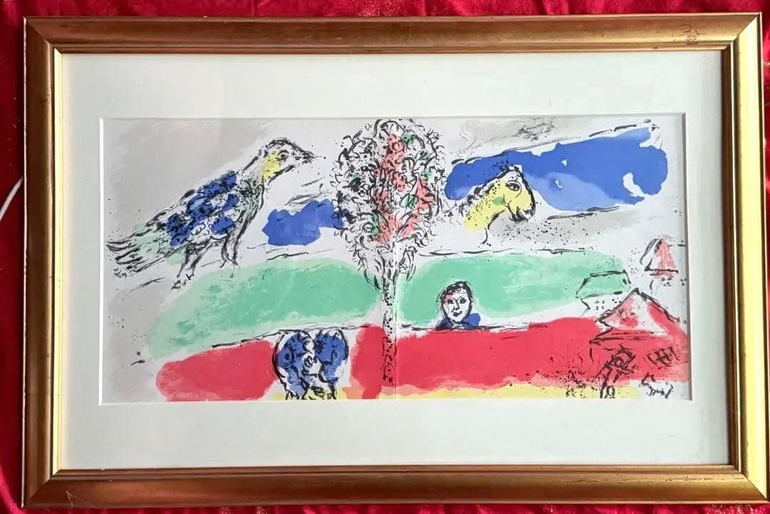 2192様感謝‼️マルク・シャガール「緑の河」リトグラフ Marc Chagall