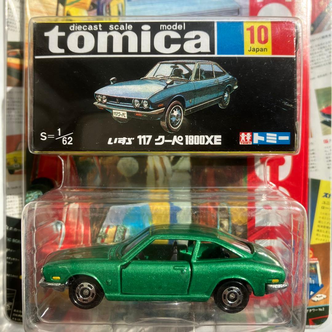 トミカ35周年記念　懐かしのカタログ付トミカ6台セット