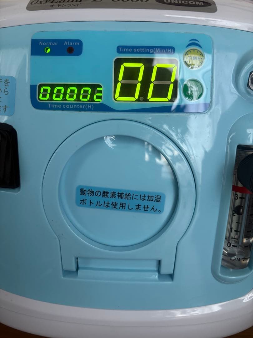 ペット用　酸素濃縮器UNICOM Z-3000 酸素計