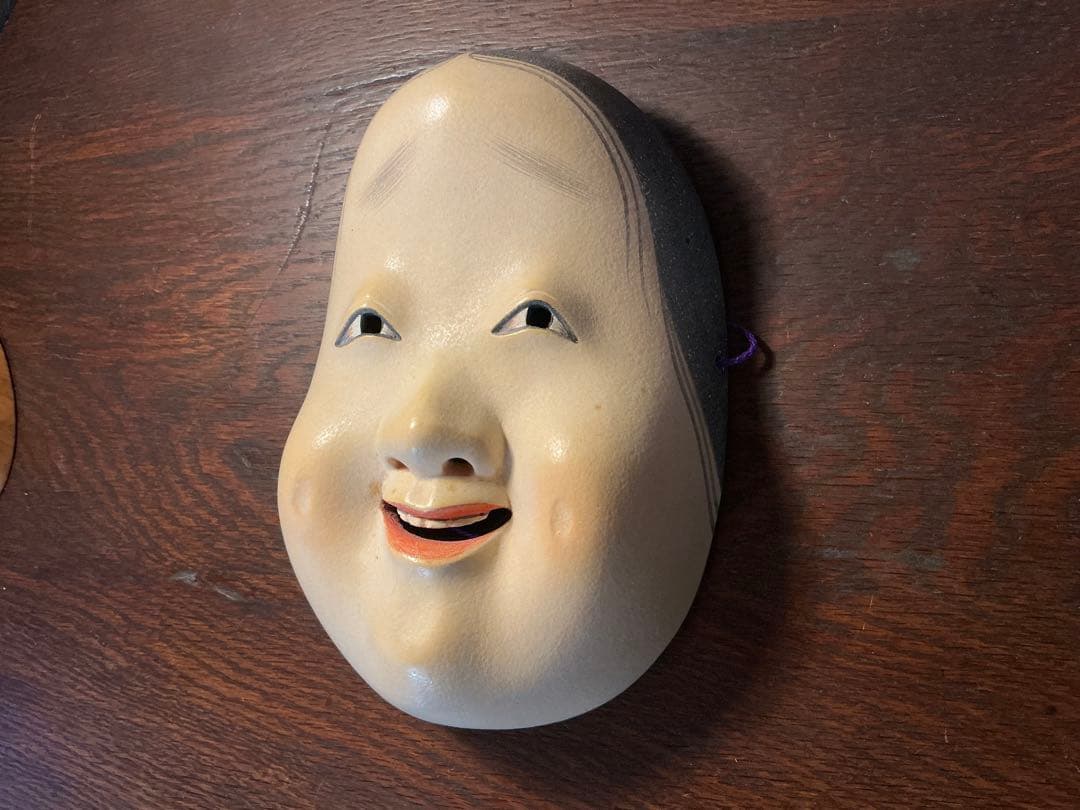 菅原法房作　おかめのお面