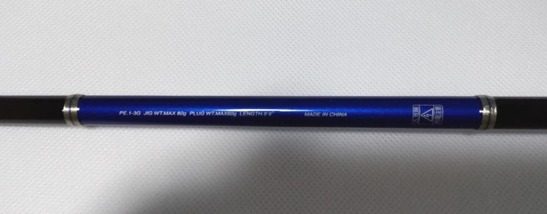 ロッド COLTSNIPER BB S906MH SHIMANO