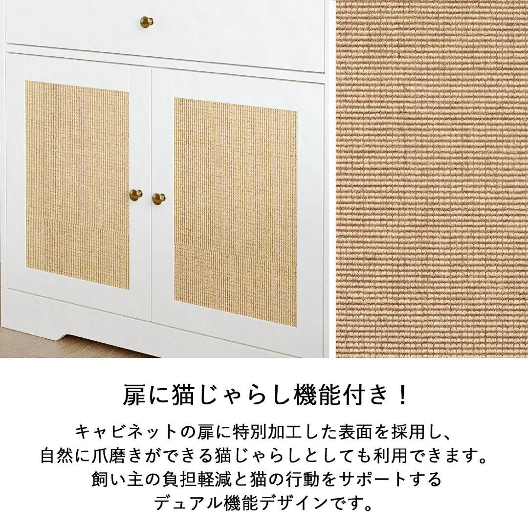 【爪とぎ付き】猫トイレカバーキャットキャビネット サイドボード ネコレストルーム