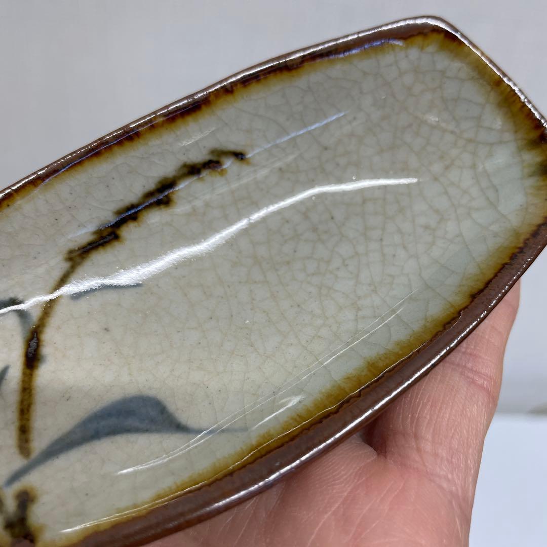 人間国宝　近藤悠三　おてしょ皿