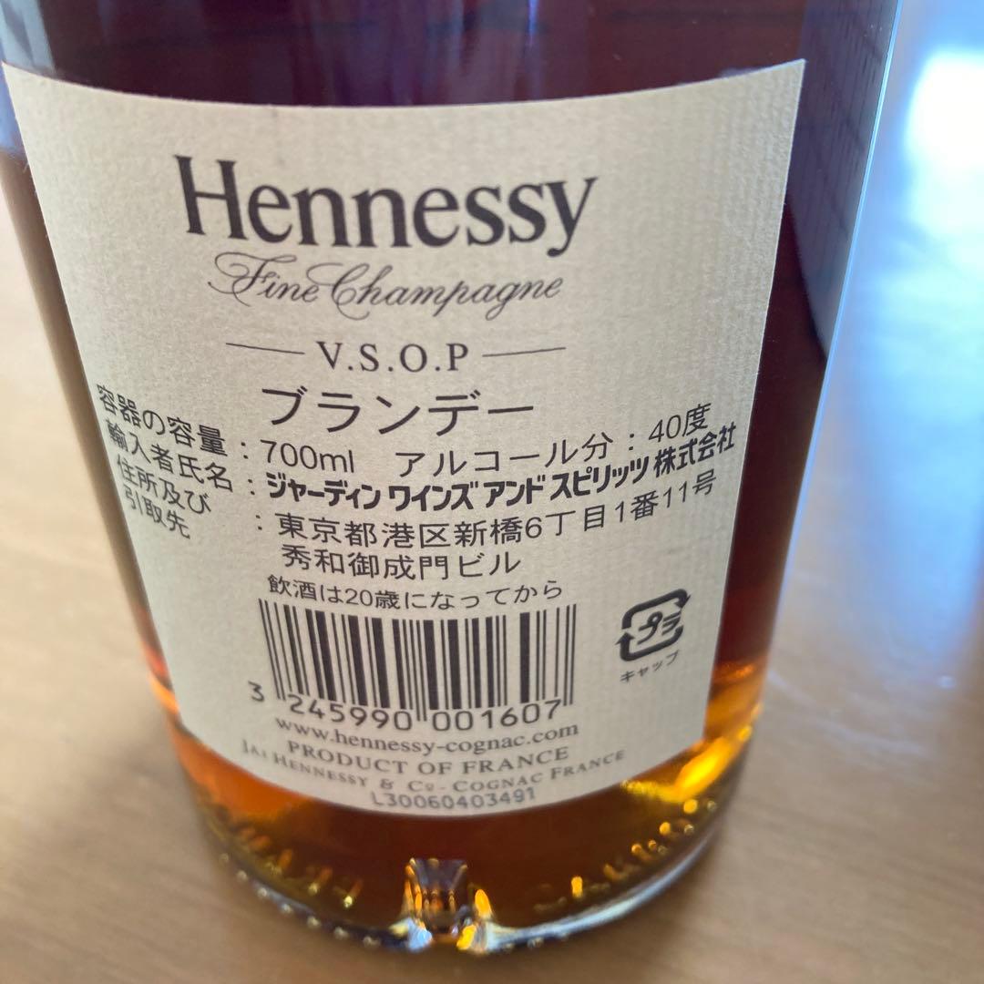 Hennessy VSOP コニャック 700ml 40%（箱付）
