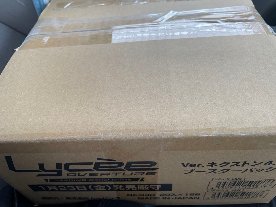 Lycee OVER TURE ver.ネクストン4.0 1カートン