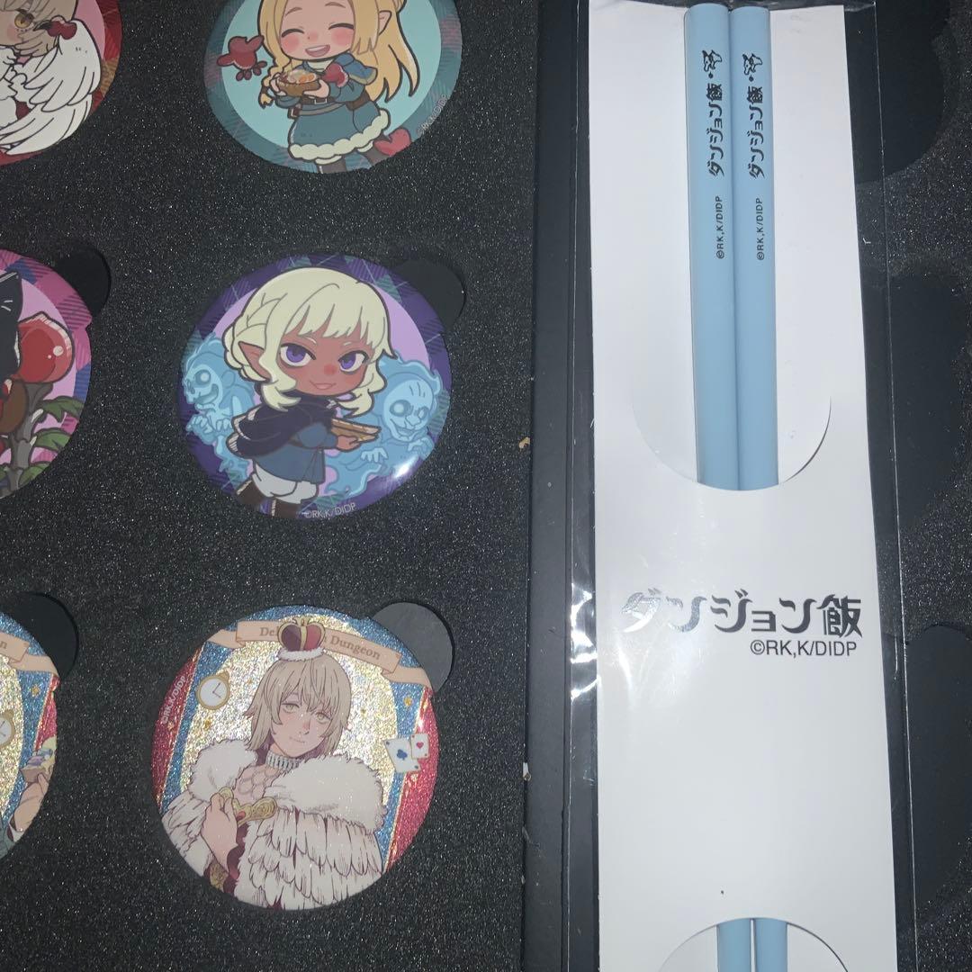 ダンジョン飯　13点