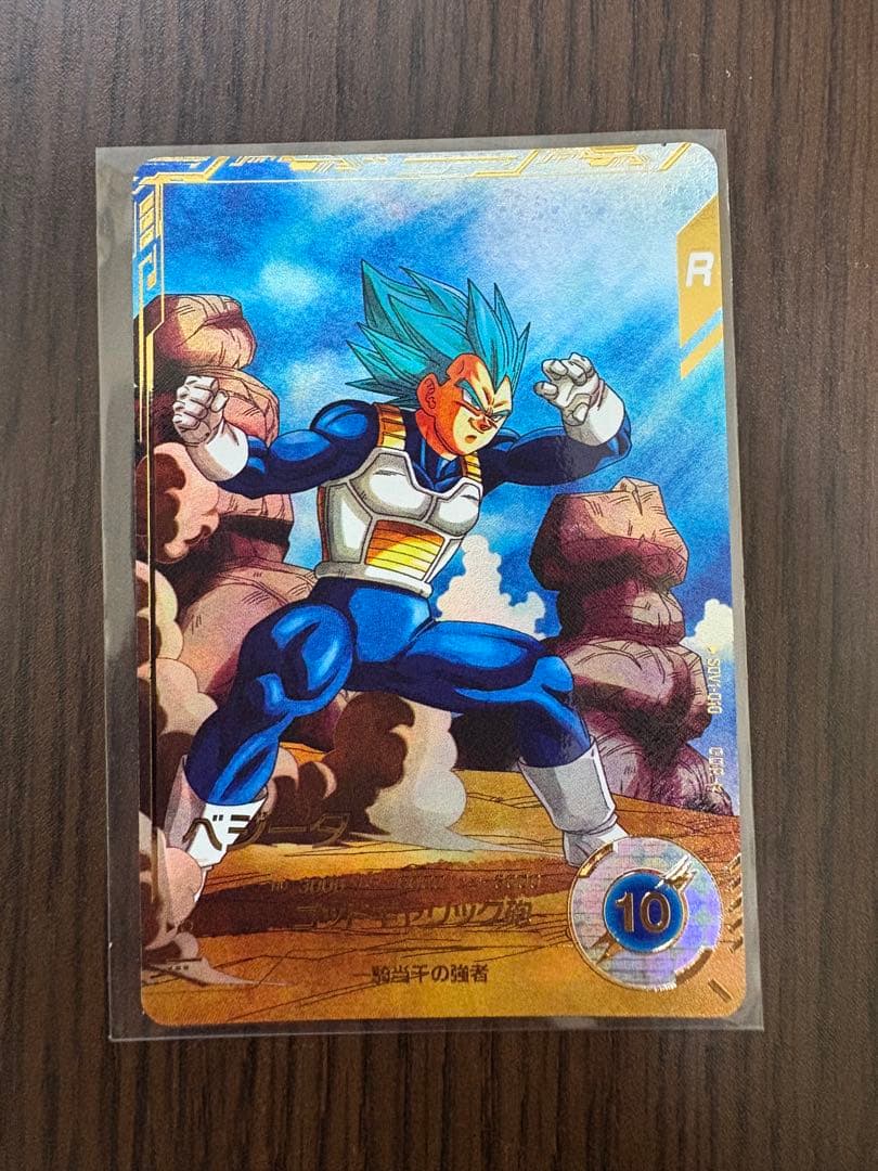 ドラゴンボールダイバーズ sdv1-010 ベジータ パラレル GDR