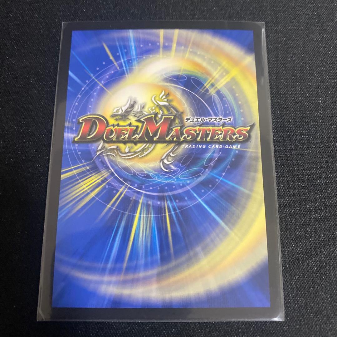 偽りの月 インターステラ シークレット サイン