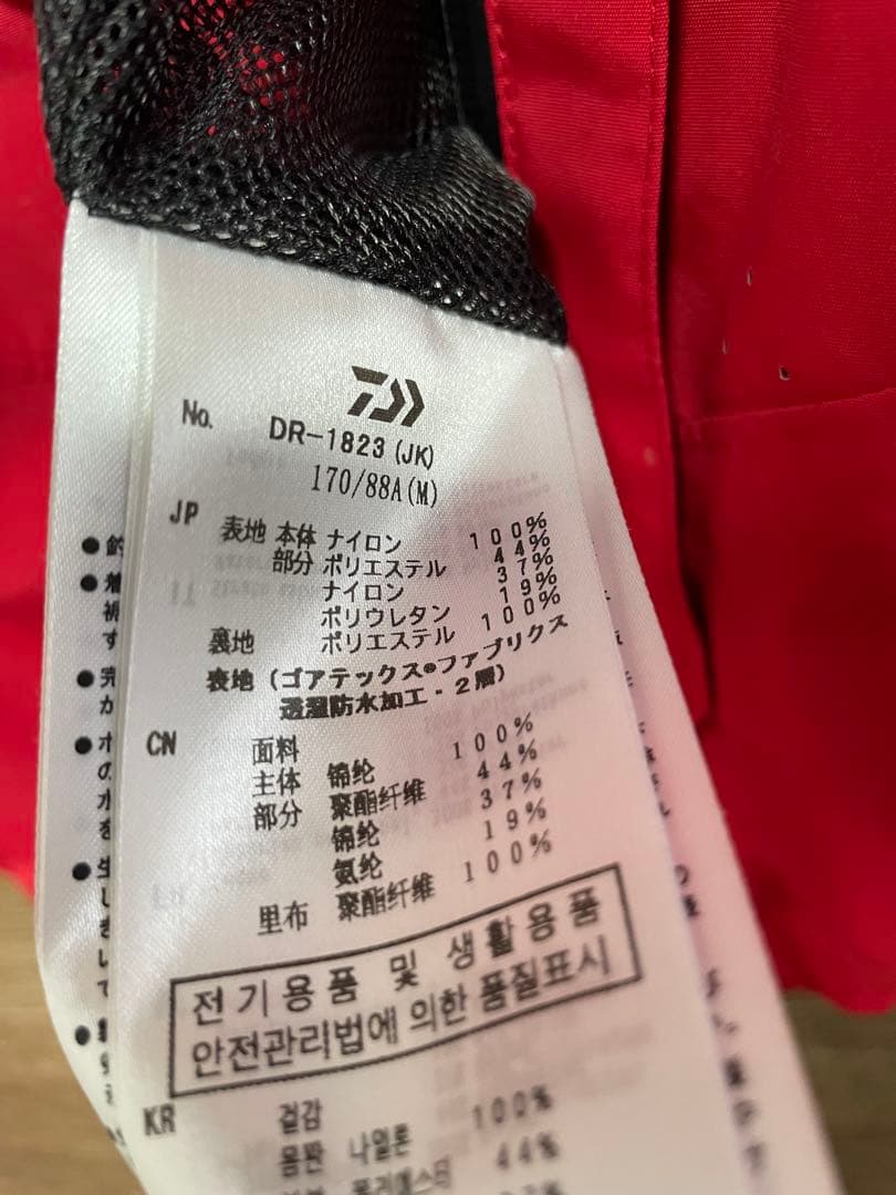 ダイワ　ゴアテックス　Mサイズ
