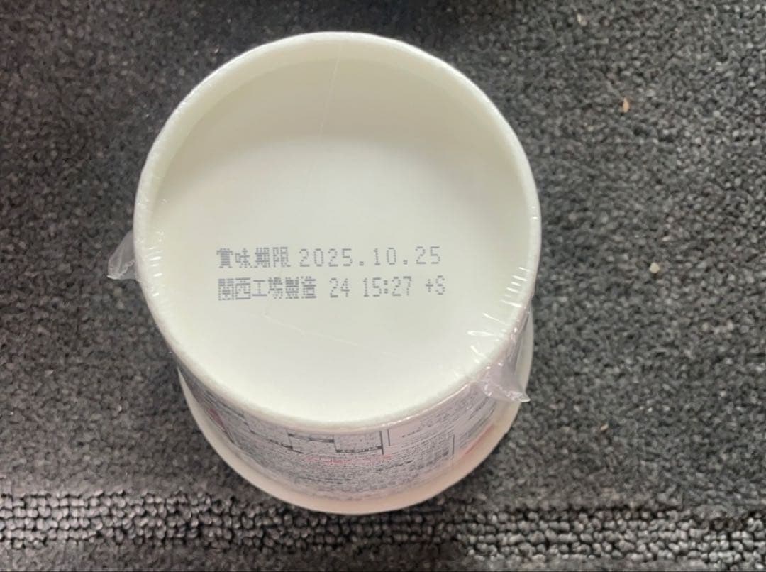 新みそきんラーメン　17個セット