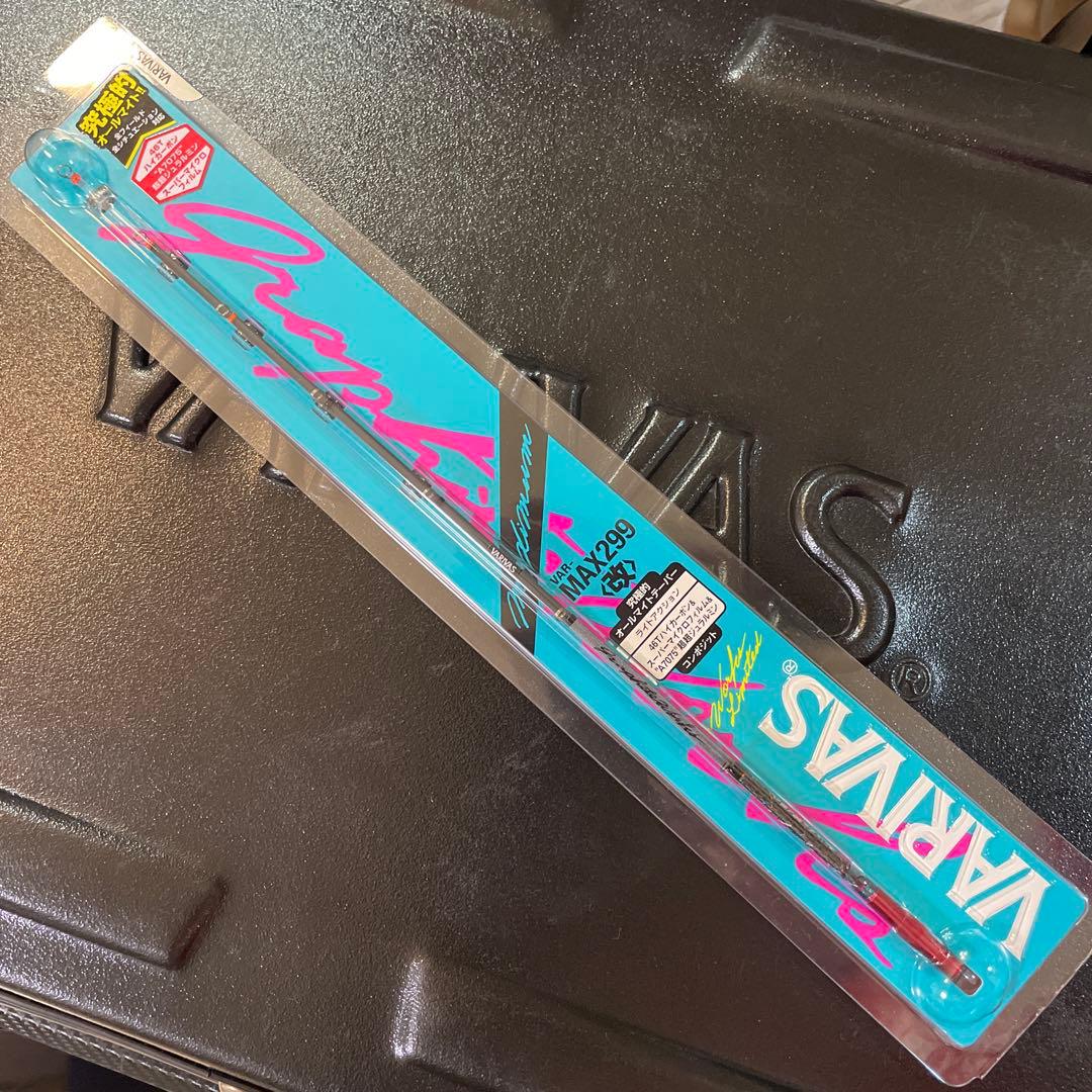 バリバス VARIVAS VAR-MAX299改　ワカサギ穂先　1本