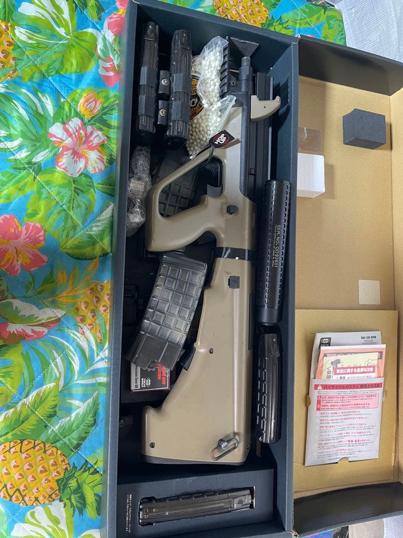 東京マルイ　ハイサイクル電動ガン　ステアーHC