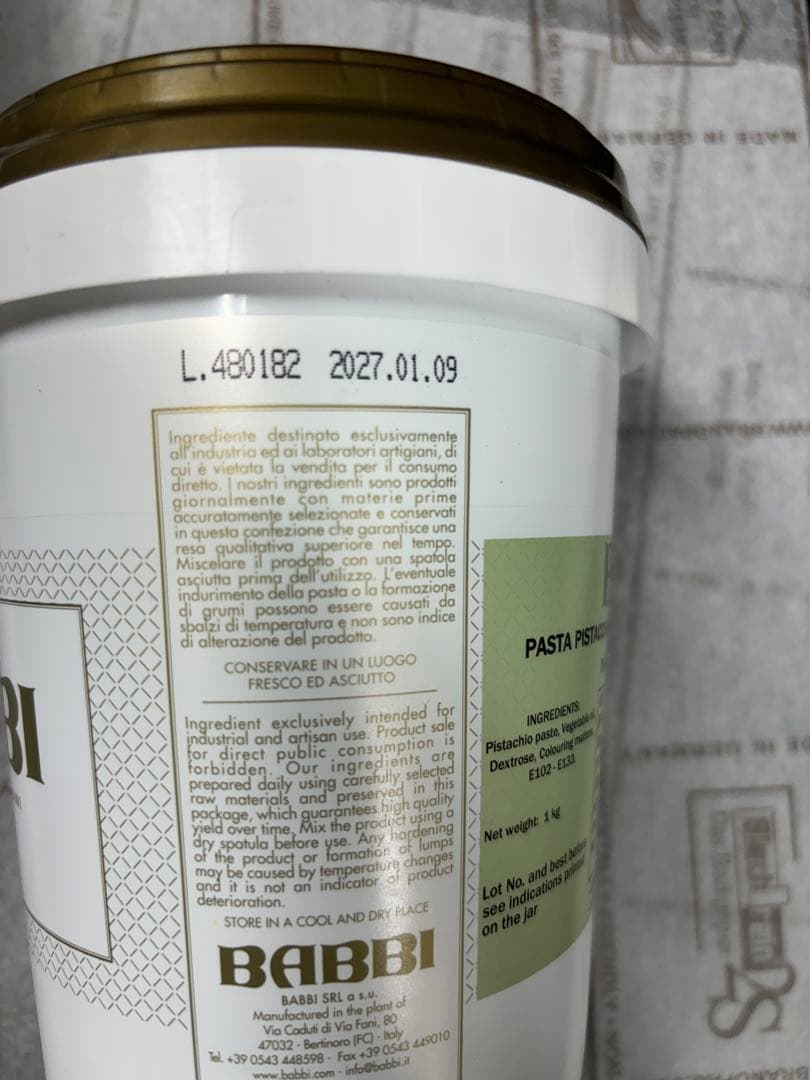 バビ　ピスタチオペースト　1キロ