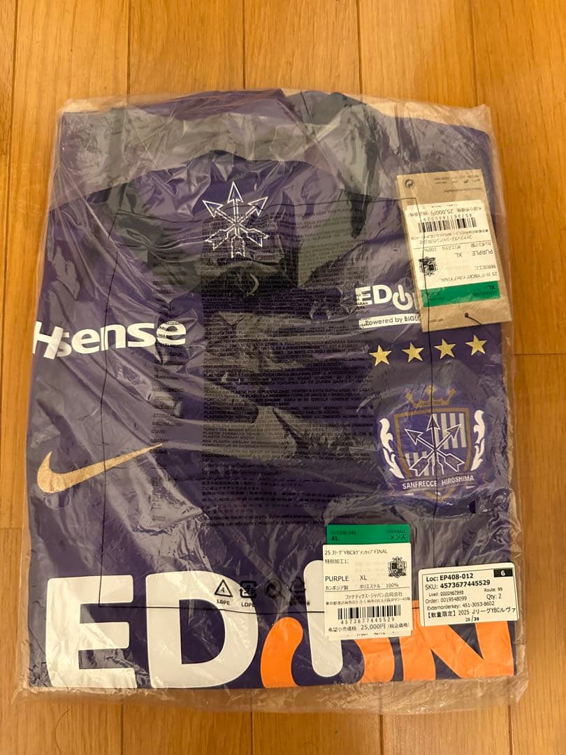 新品 サンフレッチェ広島 2025年 ルヴァン杯ファイナル限定ユニフォーム XL