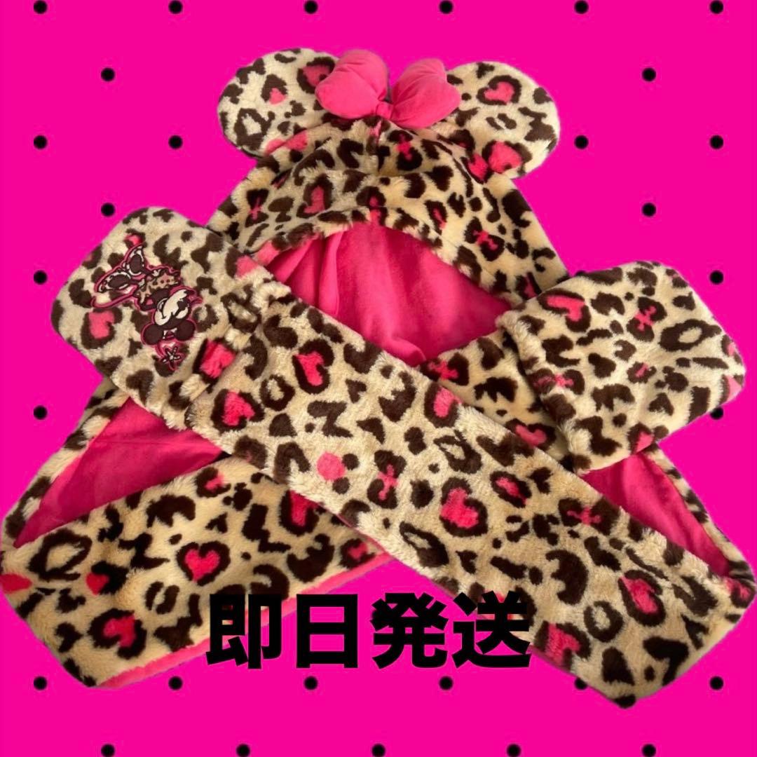 ヒョウ柄 マフラーキャップ ファンキャップ ディズニー ミニー ギャル